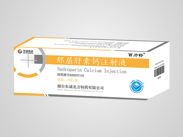 2-那屈肝素鈣注射液-0.4ml.png