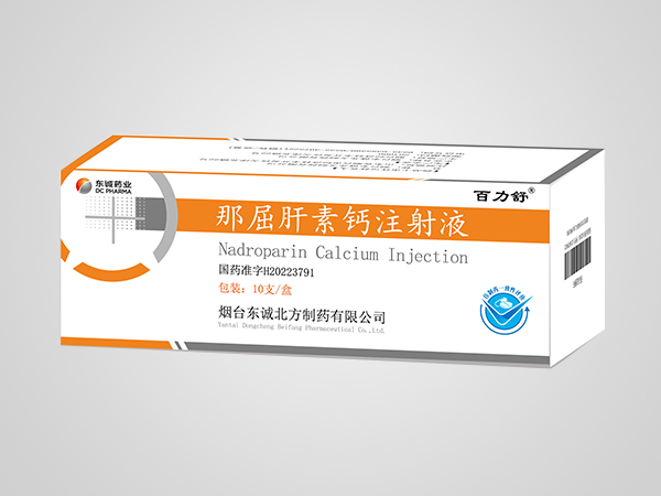 2-那屈肝素鈣注射液-0.6ml-6150AXaIU.png