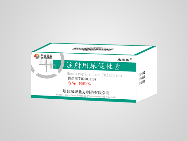 5-注射用尿促性素小盒.png