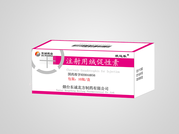 5-注射用絨促性素2000.png